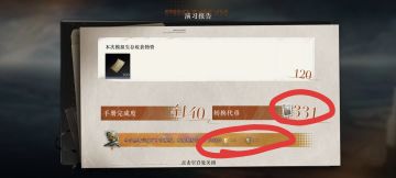 雨前漫游指南速刷，用送的启动资金白嫖积分