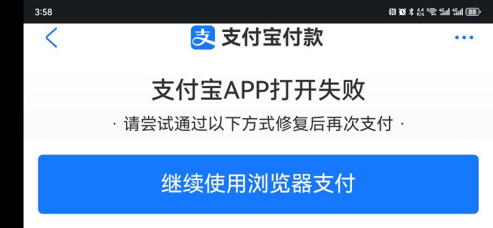 不是这个游戏还不让充钱啊截图