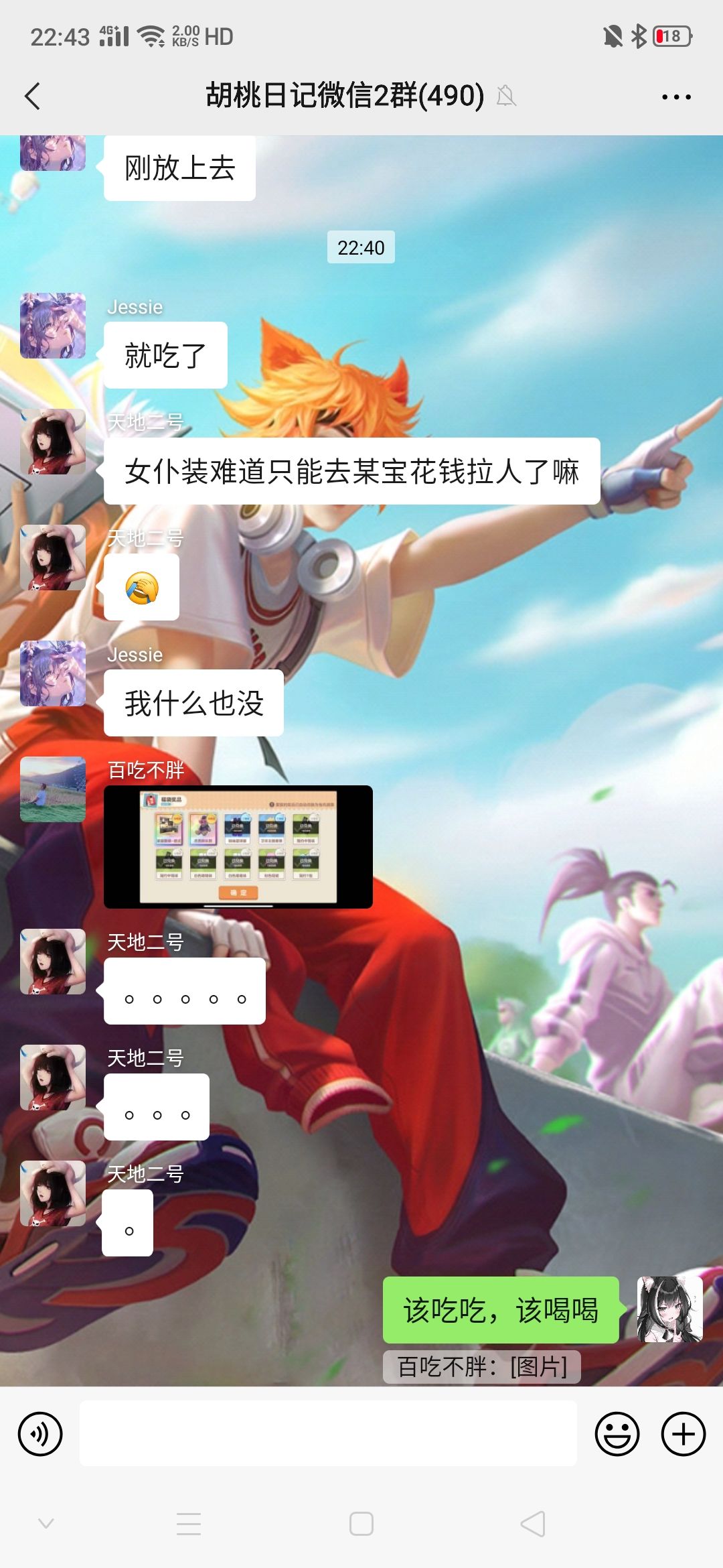 动态图片 3