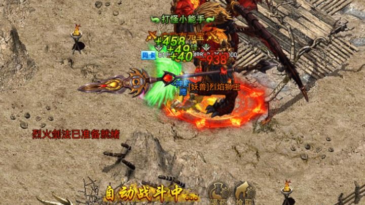 新区打Boss,打材料,,,,,,,,,,,截图
