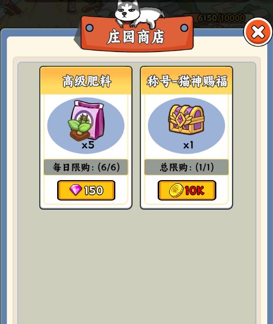 进阶特别篇 2