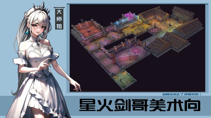 剑哥地编案例第26期截图