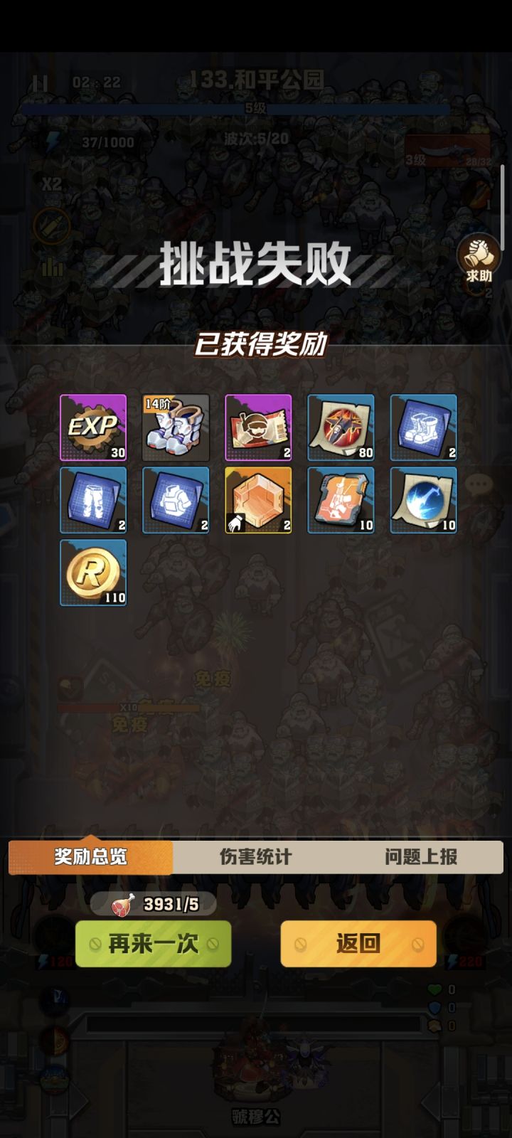 比打过还开心截图