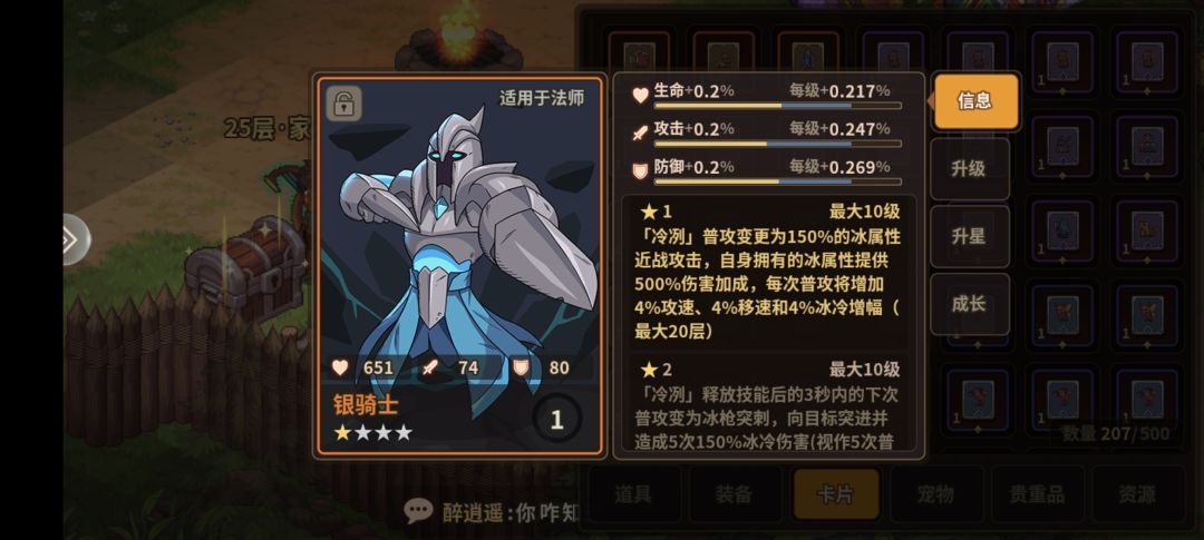 不懂就问 1