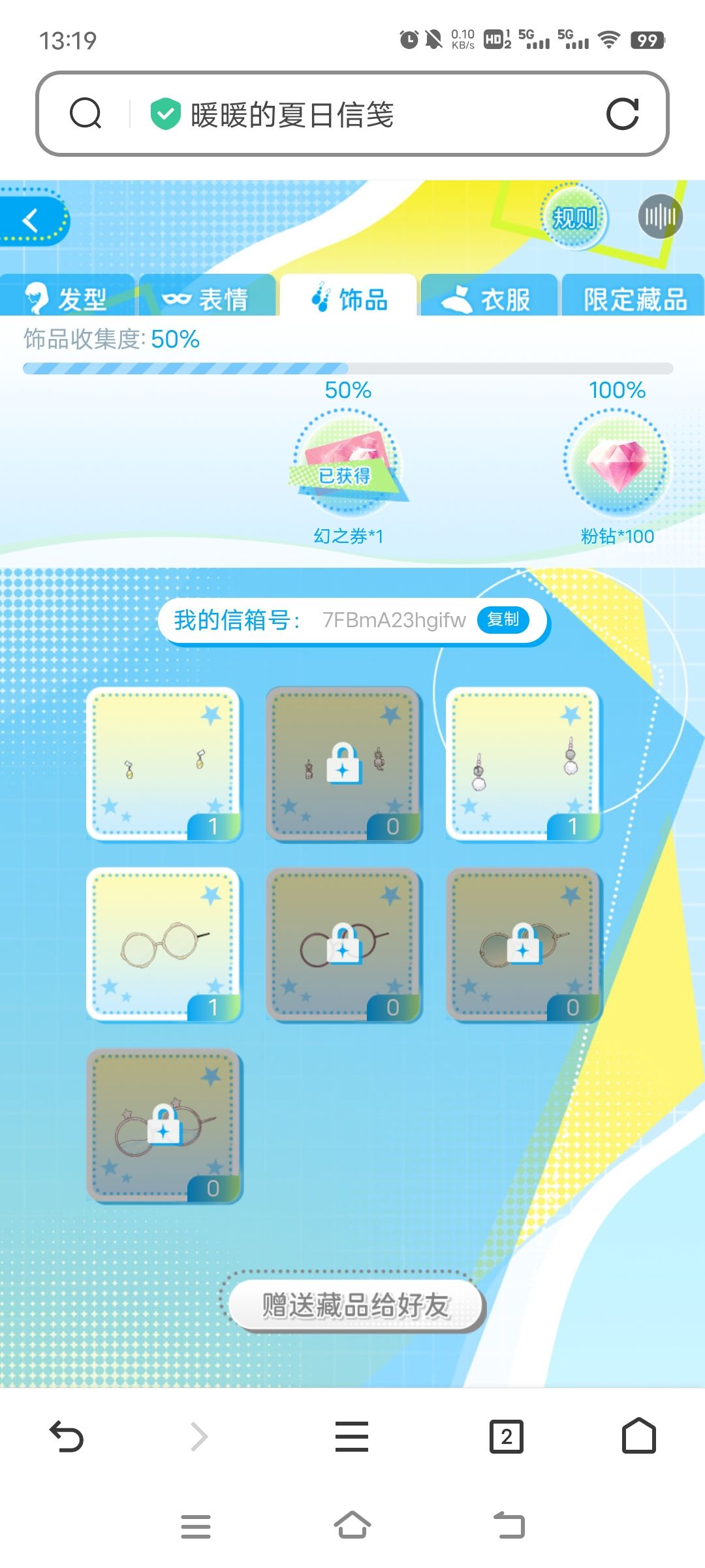 求求求 6