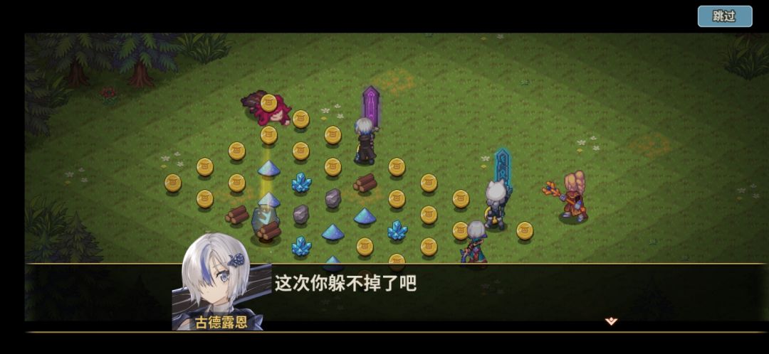 21W女王过魔女 1