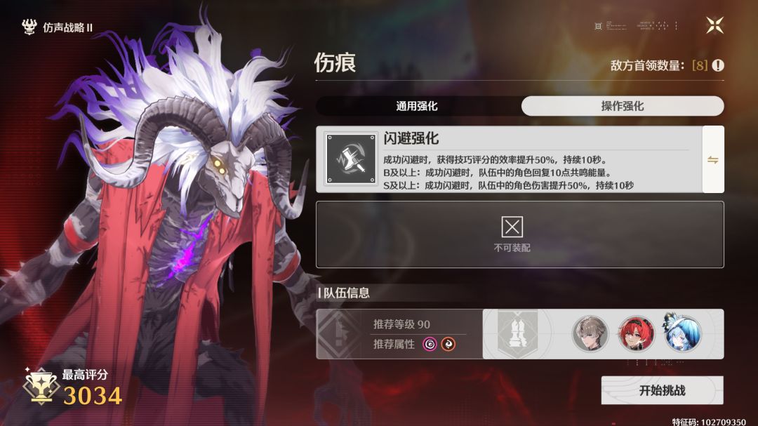 左霖右守 鸡哥助我 2