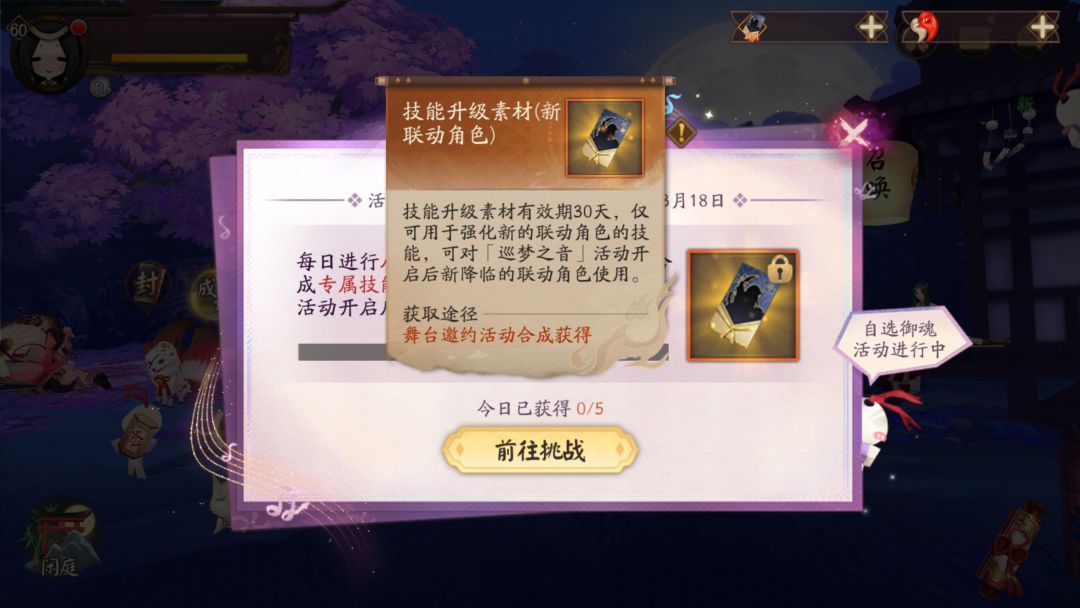 ☆「舞台邀约」活动即将开启!☆ 2