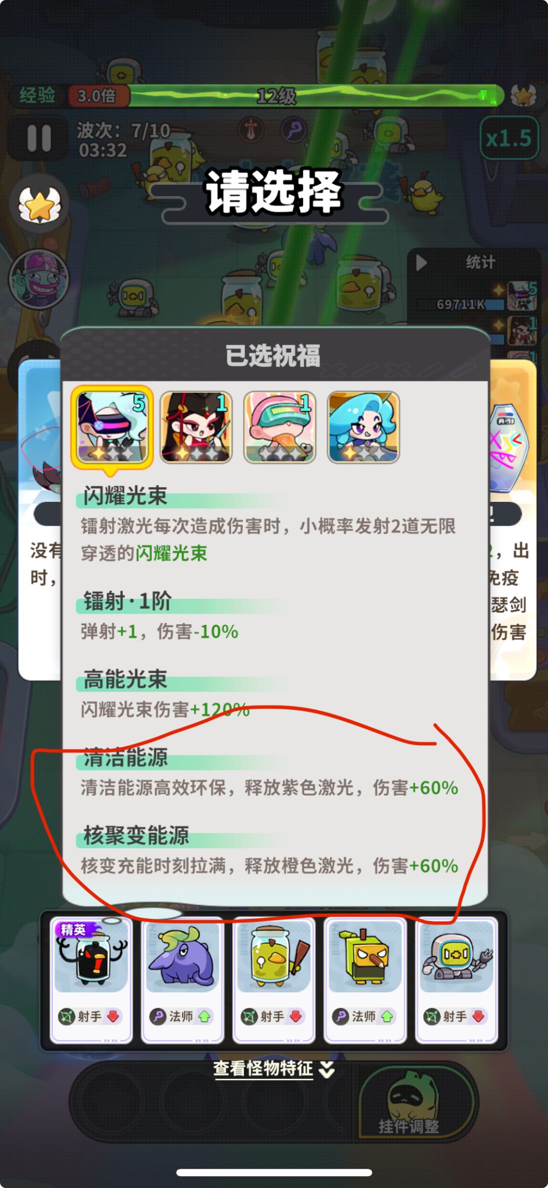 这两种技能效果能叠加吗? 2