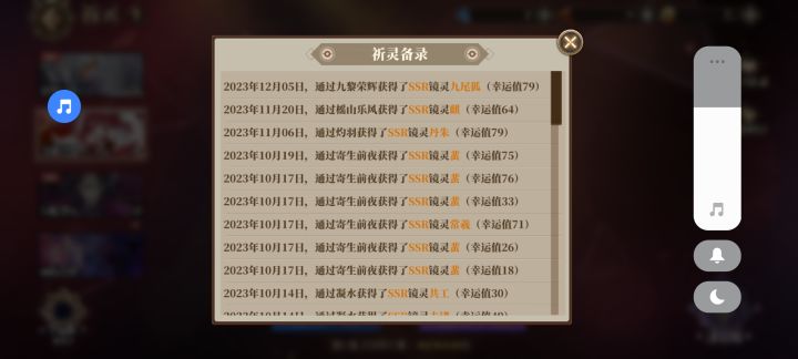 恶心玩意,卸载了截图
