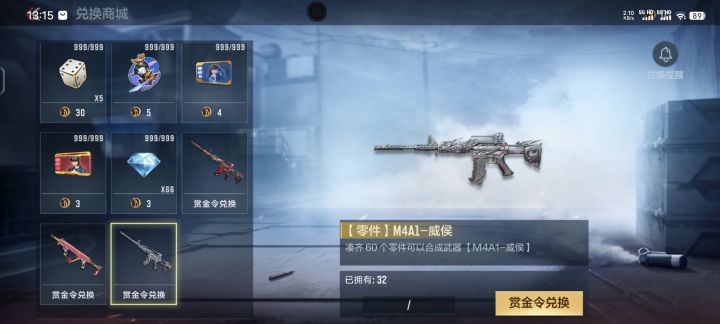 虽然但是,我背包里一个都没有啊,出bug了?截图