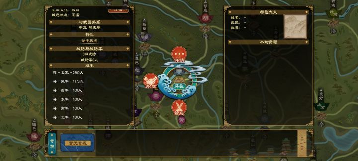 这游戏还能再离谱一点吗?截图