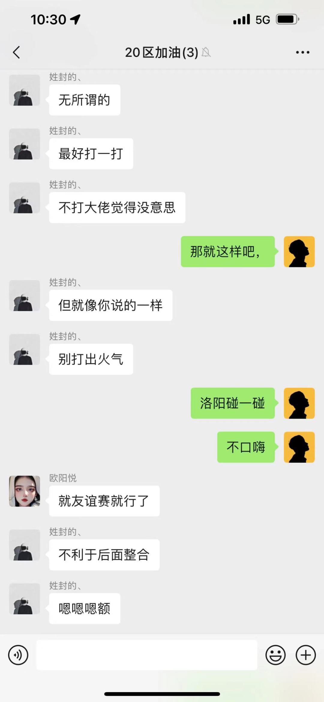 战前昭 2