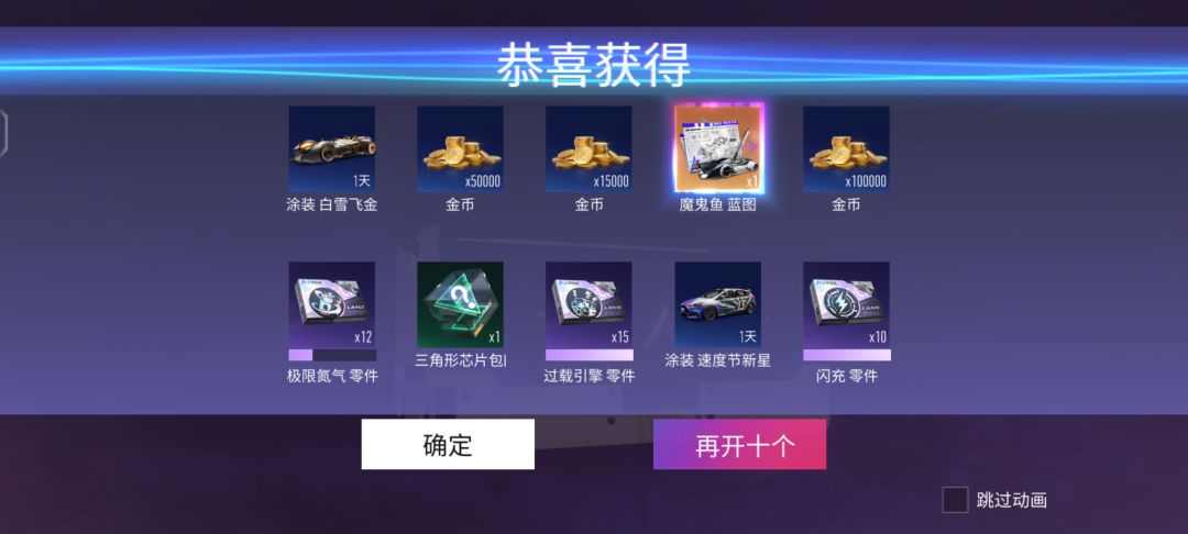 动态图片 5