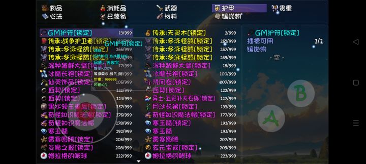 这是要一夜暴富的感觉[表情_开心][表情_开心][表情_开心]就问还有谁？进一趟钓鱼岛什么都不缺了截图