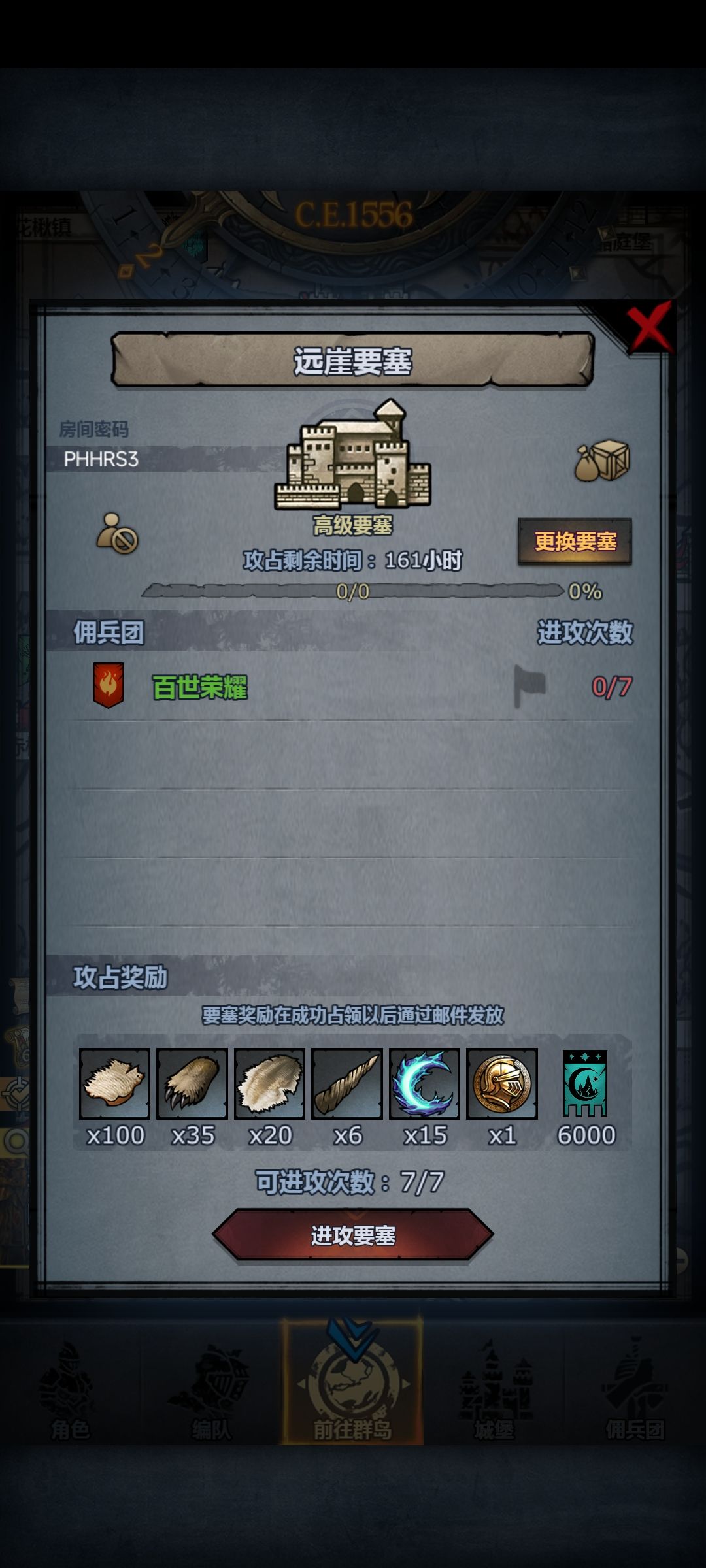 萌新发车 3