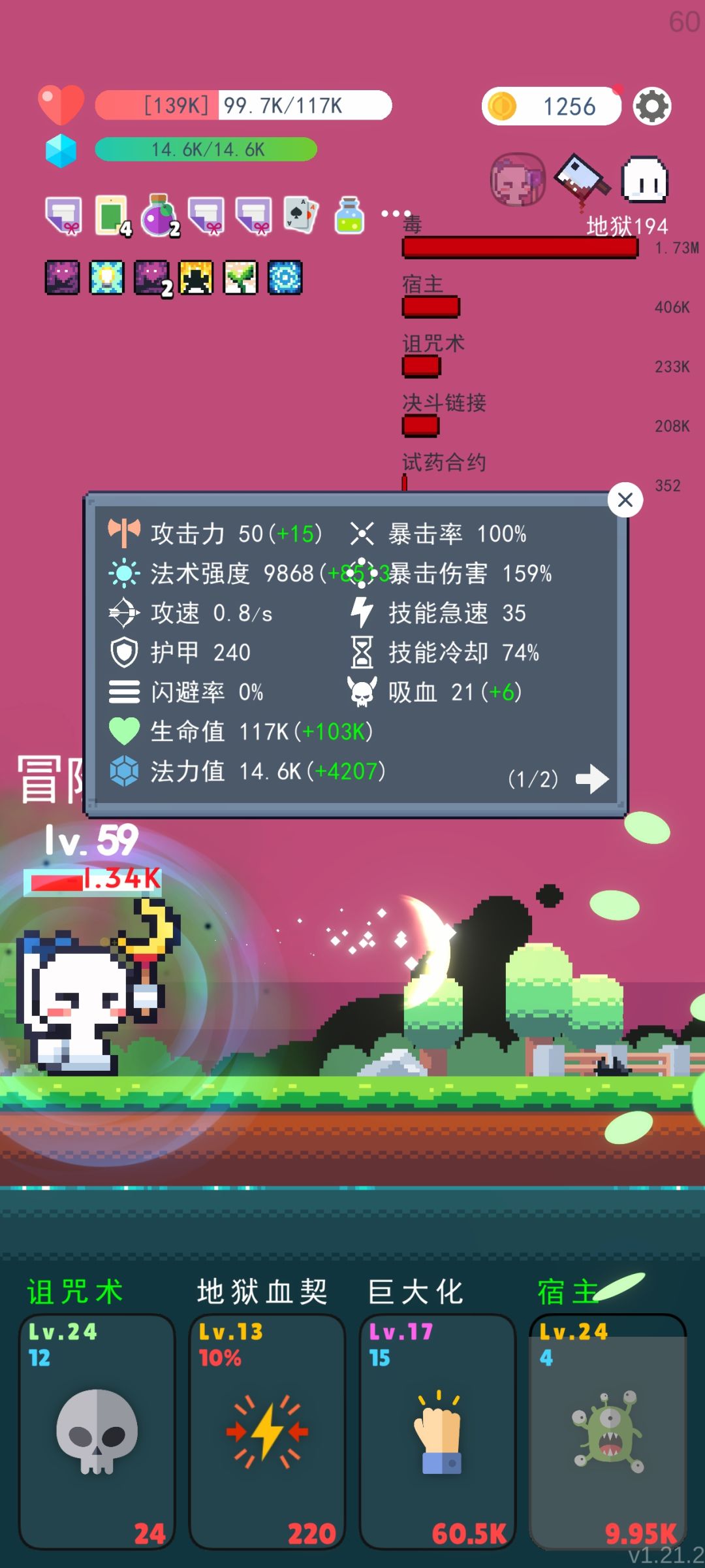 前期用毒瓶壁垒,无尽和地狱都简单易上手 2