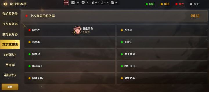就这截图