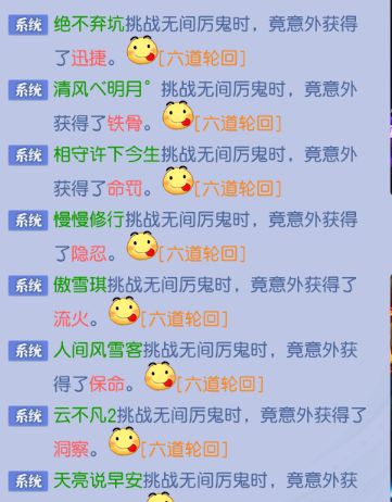 良心游戏 2