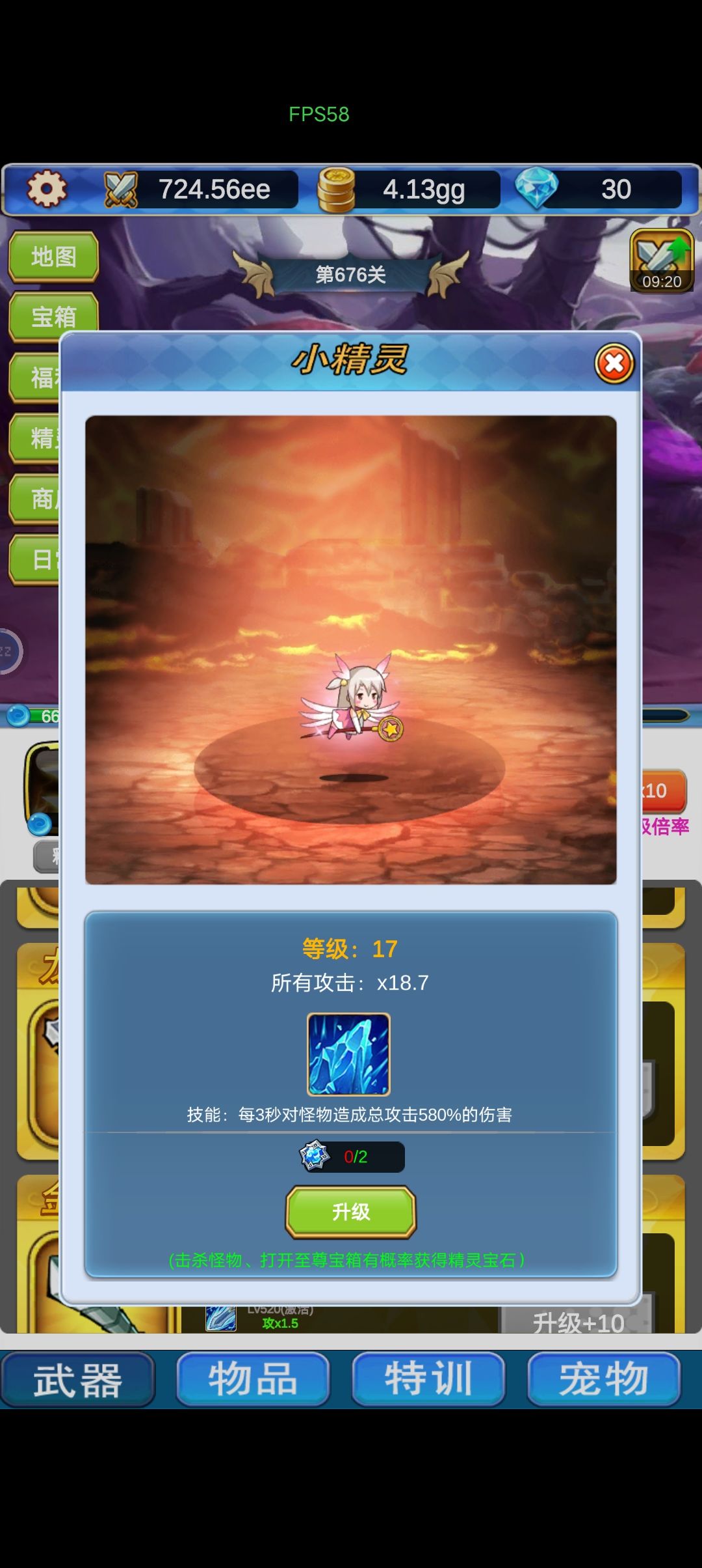 动态图片 3