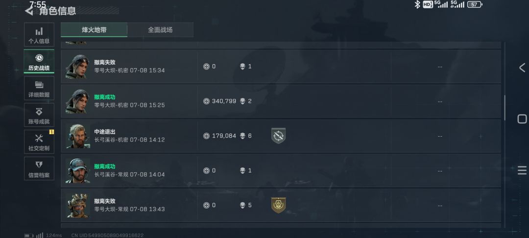 7天做完33最顺的一个赛季 1