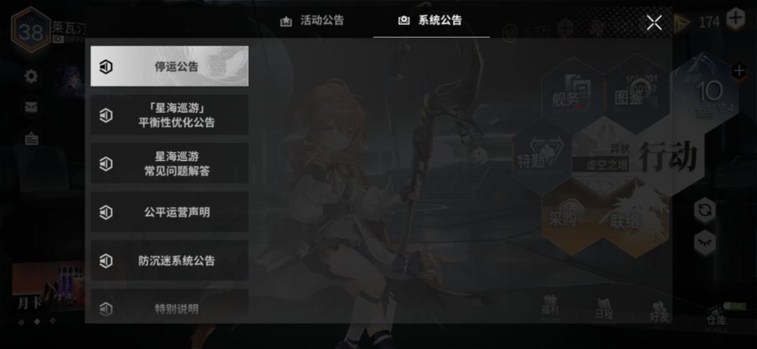 你们不会是为了给大伙E3池爽爽而把游戏搞崩了吧 2