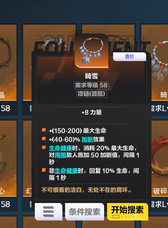 它俩回归了,还有说法吗?截图