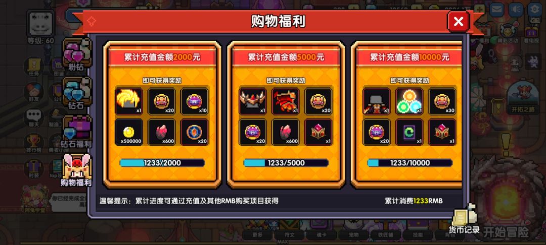 完成开服梦想！微氪牢玩家919天熬出金蛙 2