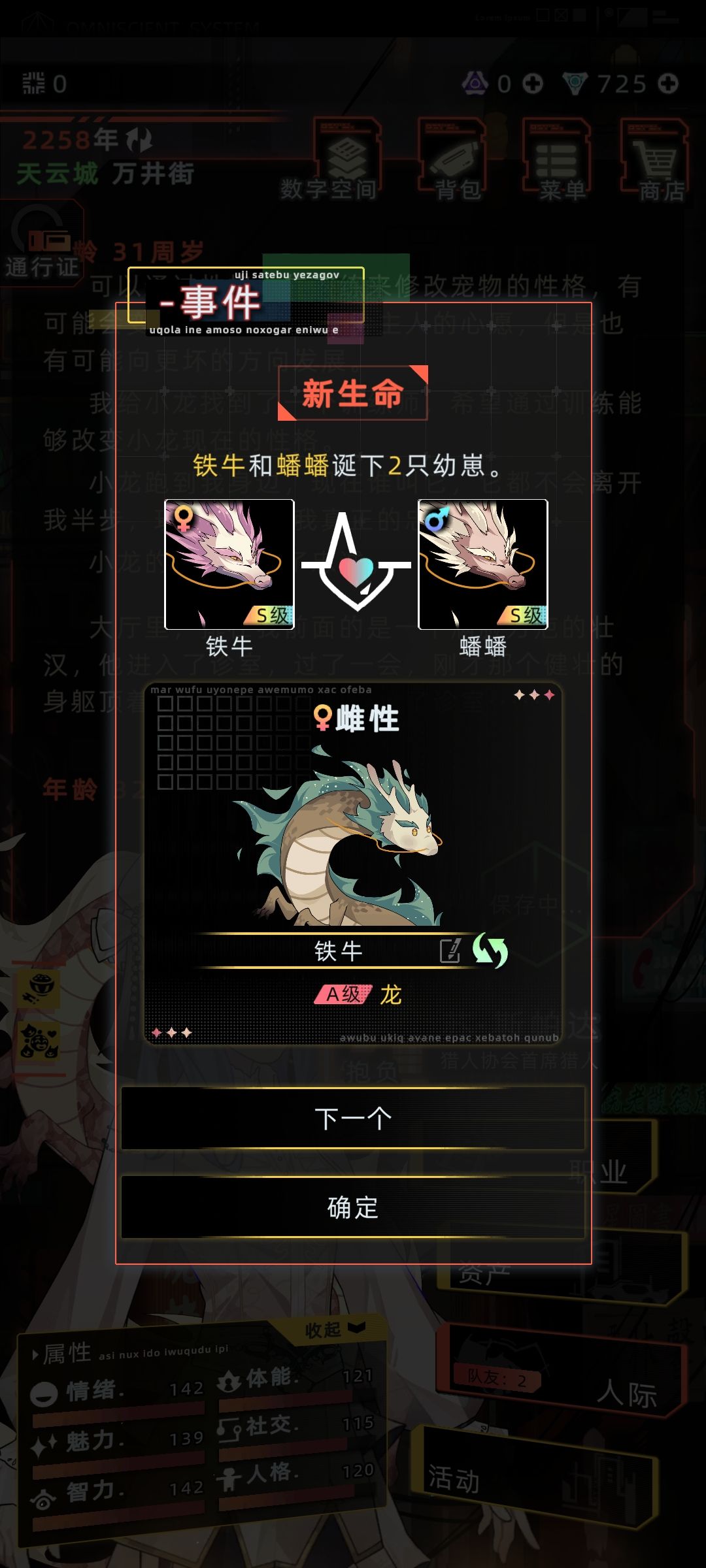 一天三条龙,血赚哈哈哈哈哈😄 1