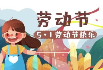 劳动节日礼包来啦！ 
★礼包码 
v2dkv6h5
★礼包内容 
礼包：奖励10000银币，吕布，诸葛亮，司马懿各一个
每人每个账号仅可使用一次 
游戏已在TapTap平台上线，很感谢大家对游戏的关注和支持 
游戏可能存在一些不足，欢迎各位玩家给我们提提意见(●'◡'●)