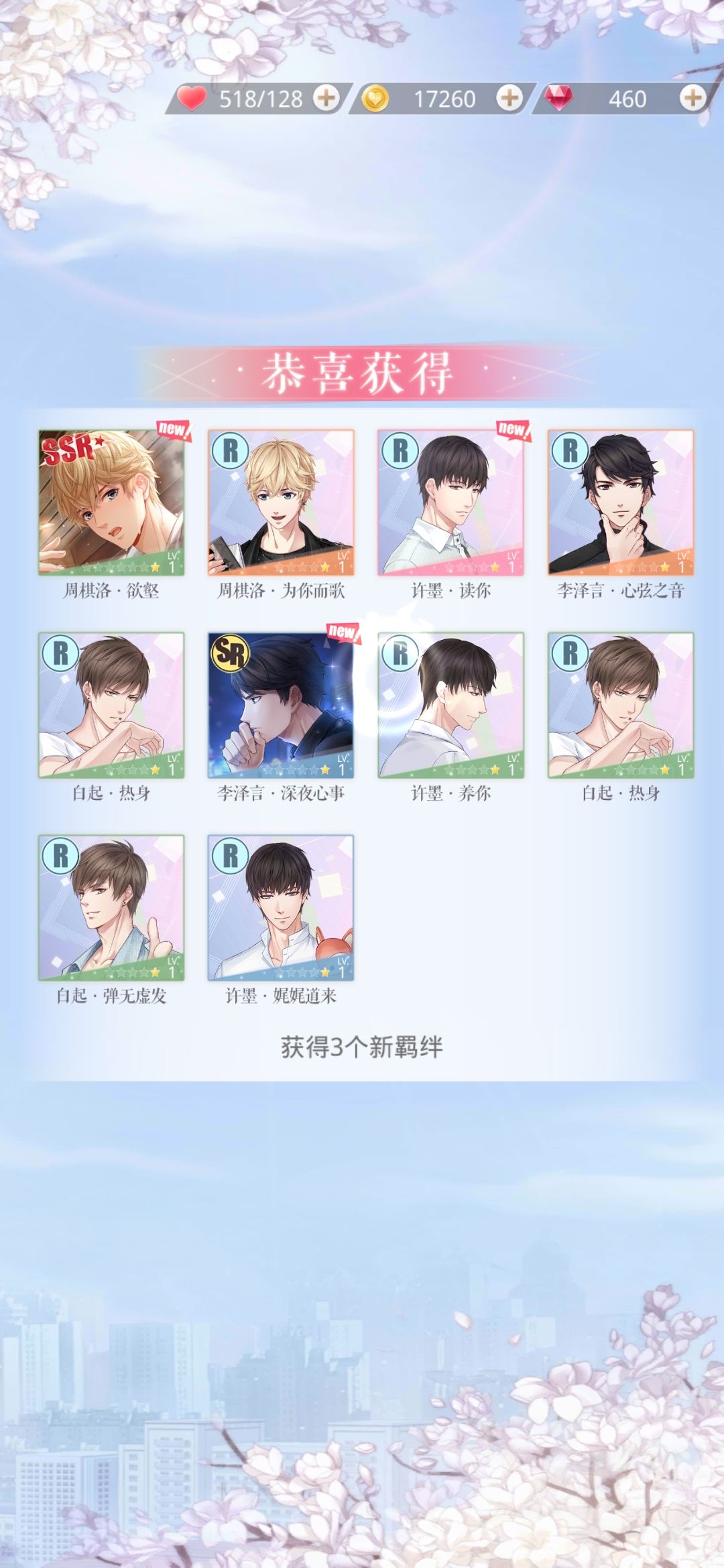 动态图片 3