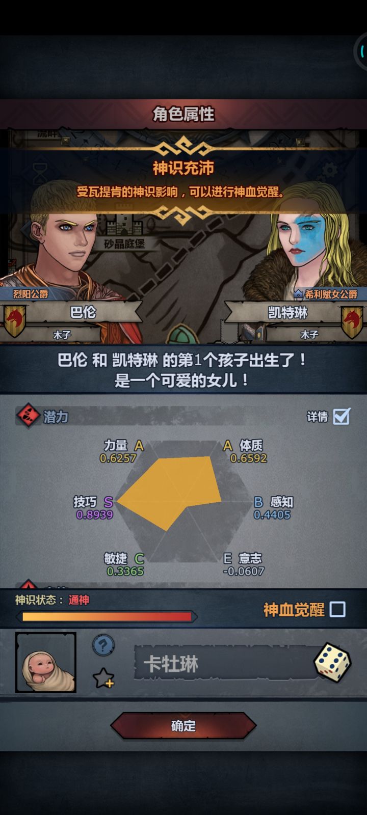 混好几天了,该妥协吗截图