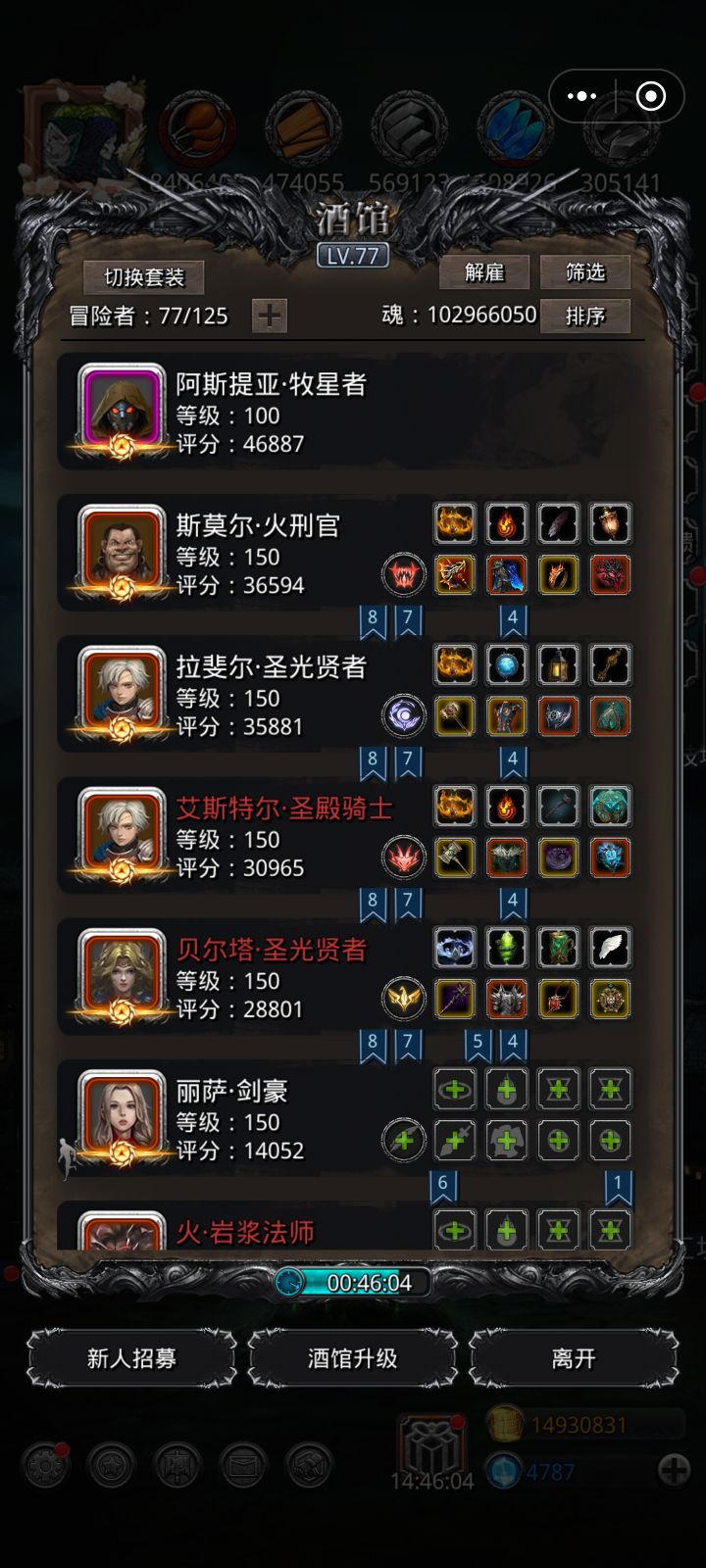 裂隙134截图