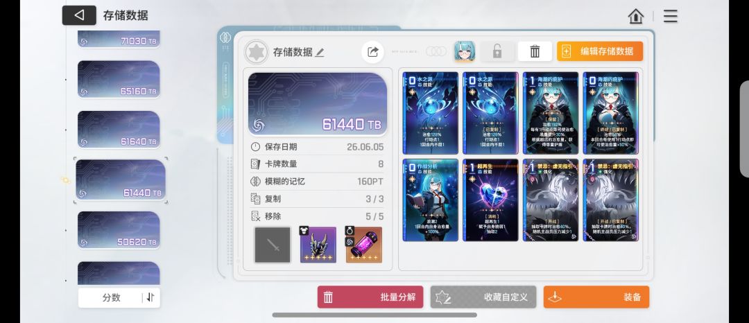 浪费一晚上气笑了 1