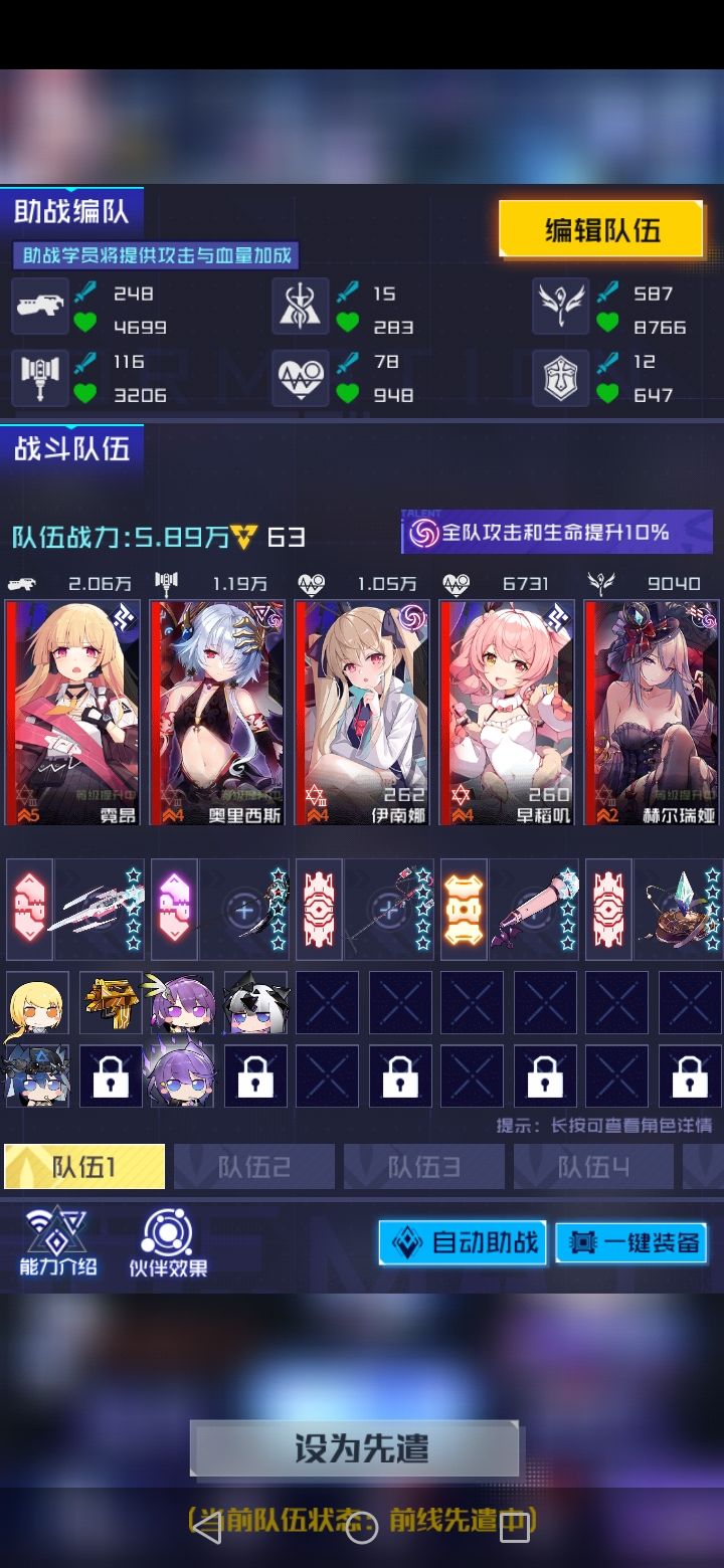 活动领主怎么打? 2