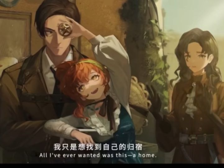 我有个很不好的预感(菠萝密的未来)截图