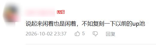 国庆二游集体冲热度,《尘白禁区》选择零更新躺平 2