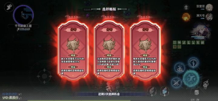 我去截图