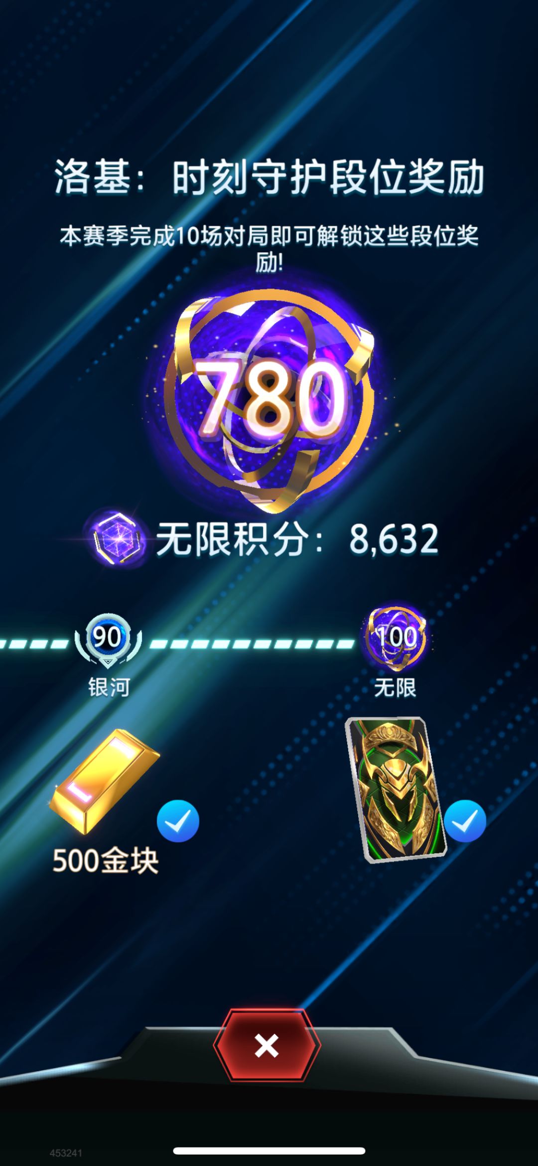 卡组分享截图