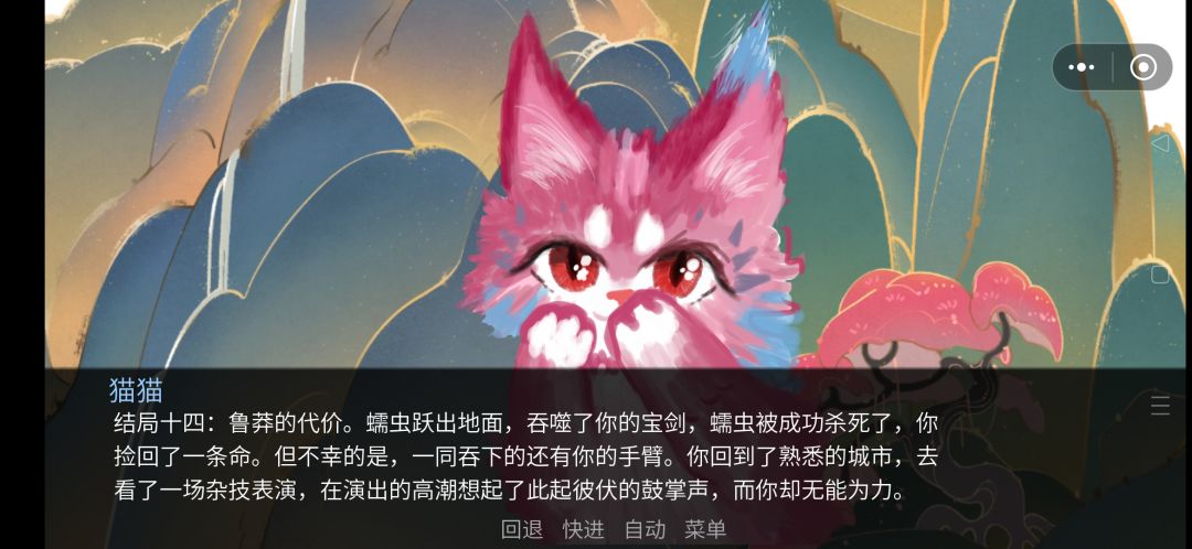 动态图片 14