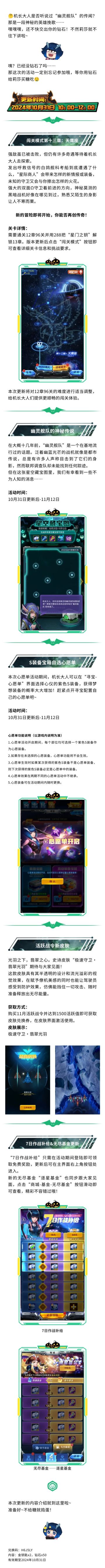 1.2.10版本已更新，快来体验吧~