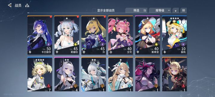 等级有点难升截图