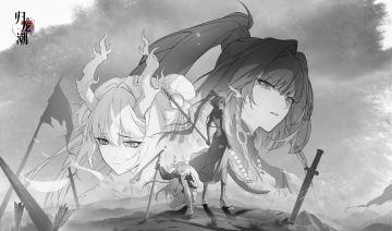 《归龙潮》过场动画 | 青龙旧忆