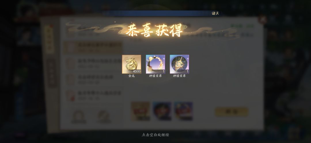 6月25日收益(入坑731天) 1