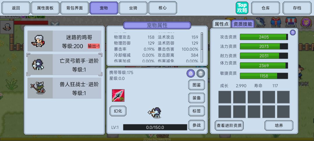 求助 2
