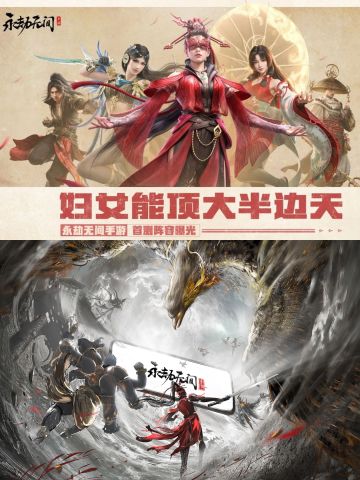 首测阵容曝光来啦！3女2男！