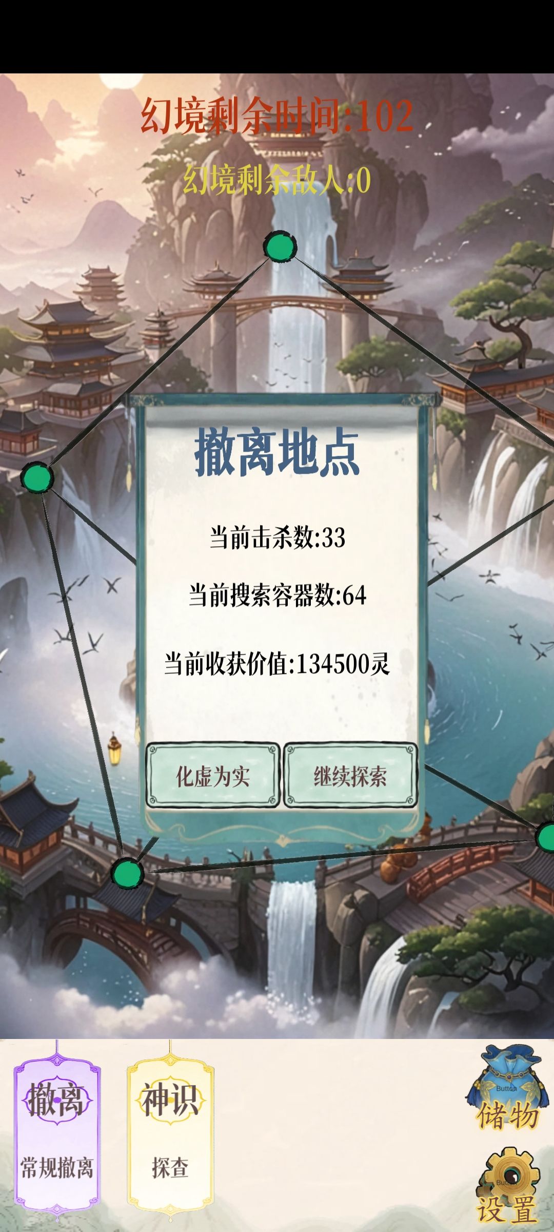 富裕富裕 2