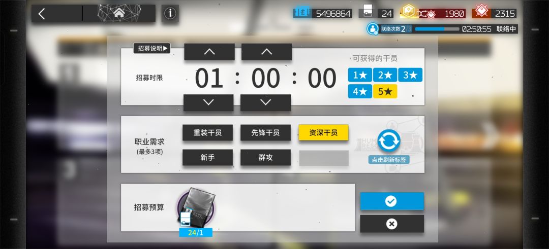 9月的公招经历,前面两个是小号后面是大号 3