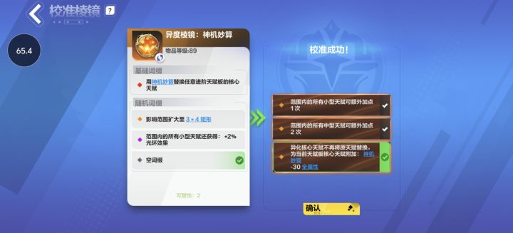 大佬们这个选哪一个截图