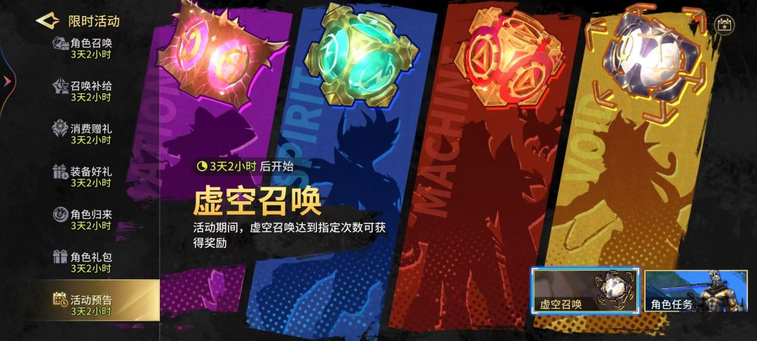 活动更改,这么随心所欲的吗? 1